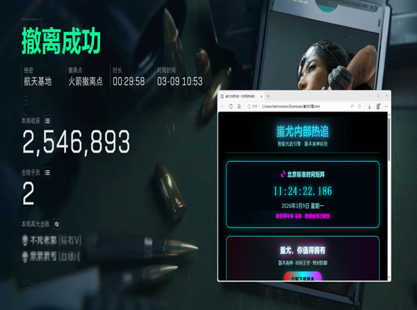 三角洲手游物资透视挂软件效果